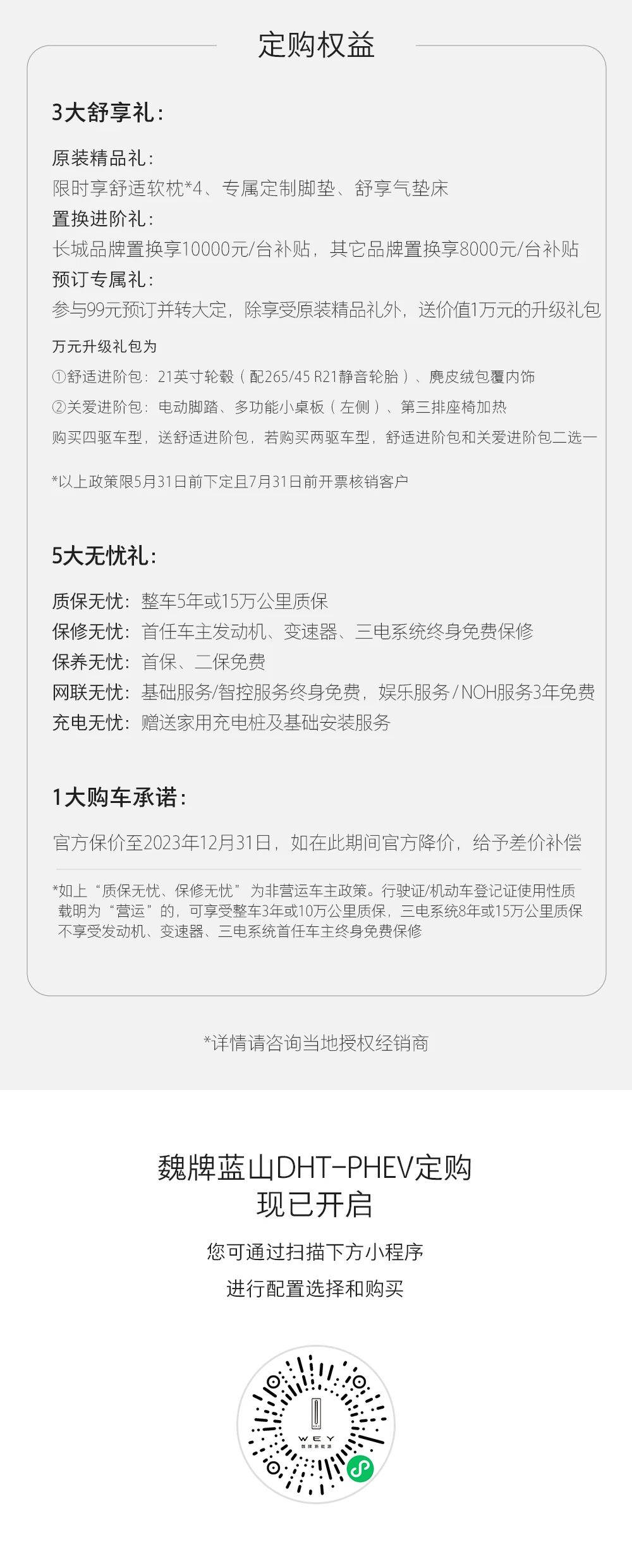 微信图片_2026-05-08_182949_471.jpg
