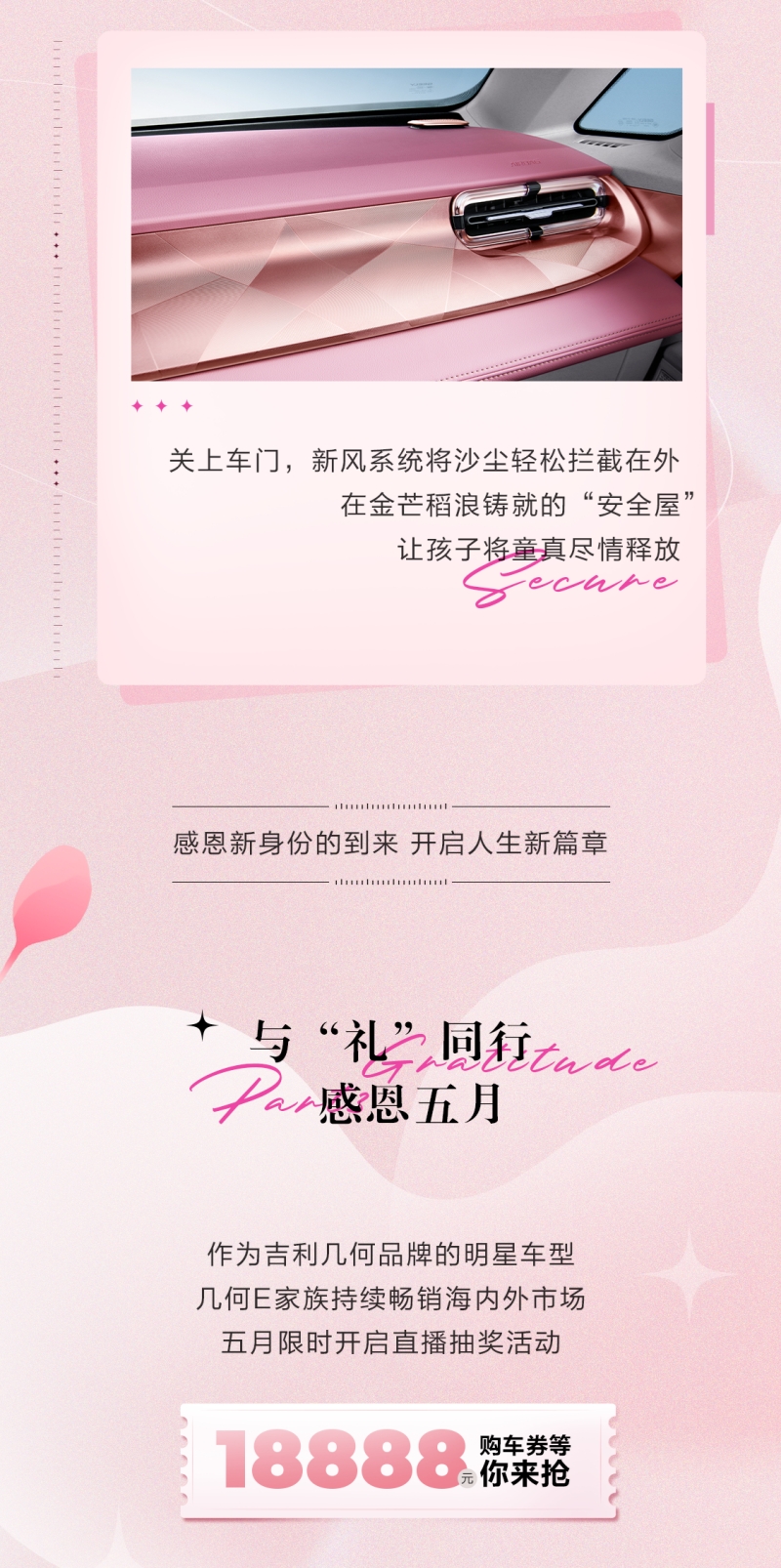 微信图片_2026-05-13_072313_516.jpg
