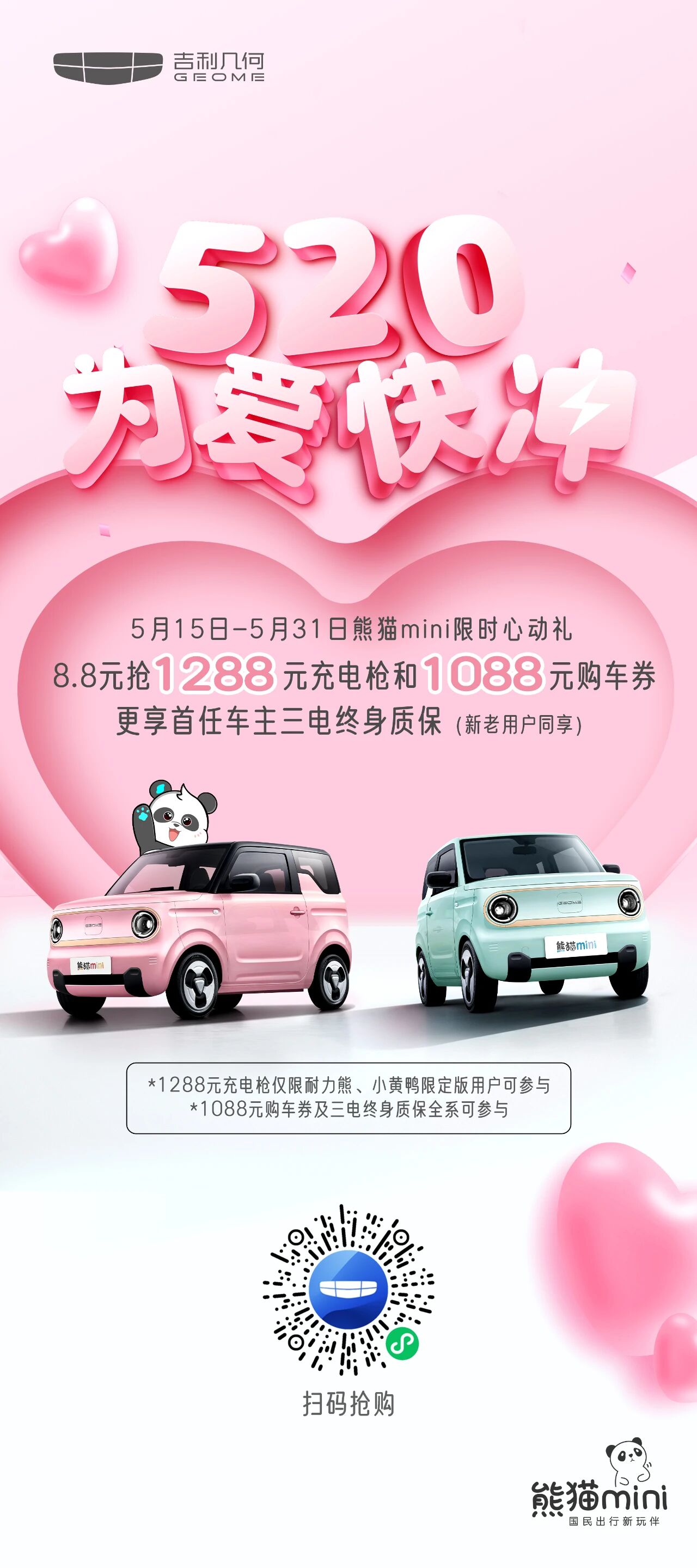 微信图片_2026-05-13_080118_095.jpg