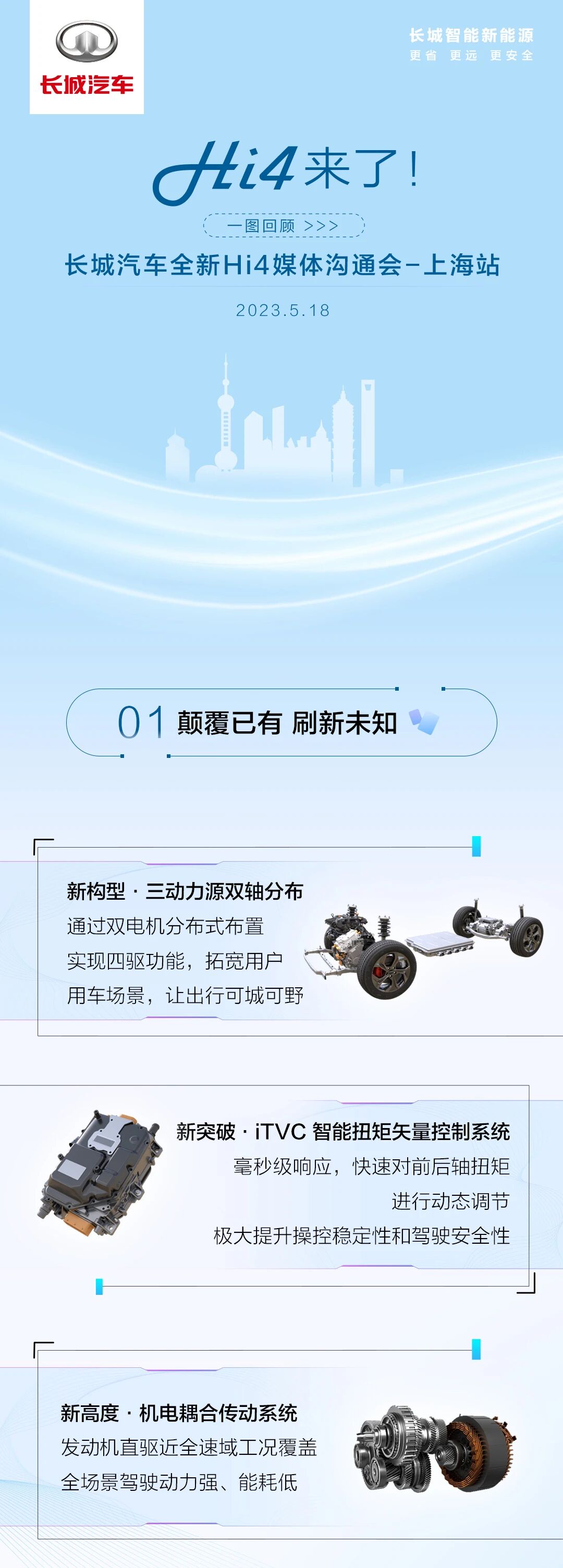 微信图片_2026-05-15_163320_774.jpg