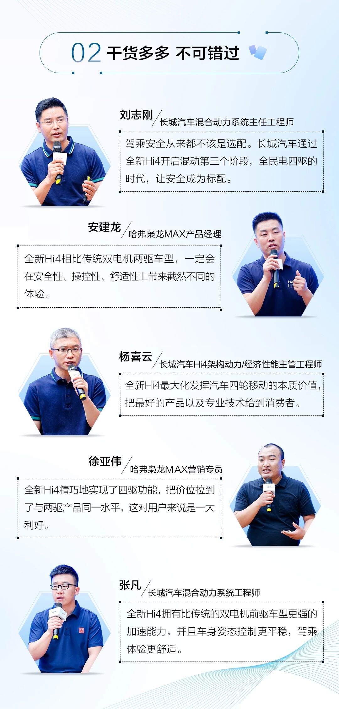 微信图片_2026-05-15_163324_127.jpg
