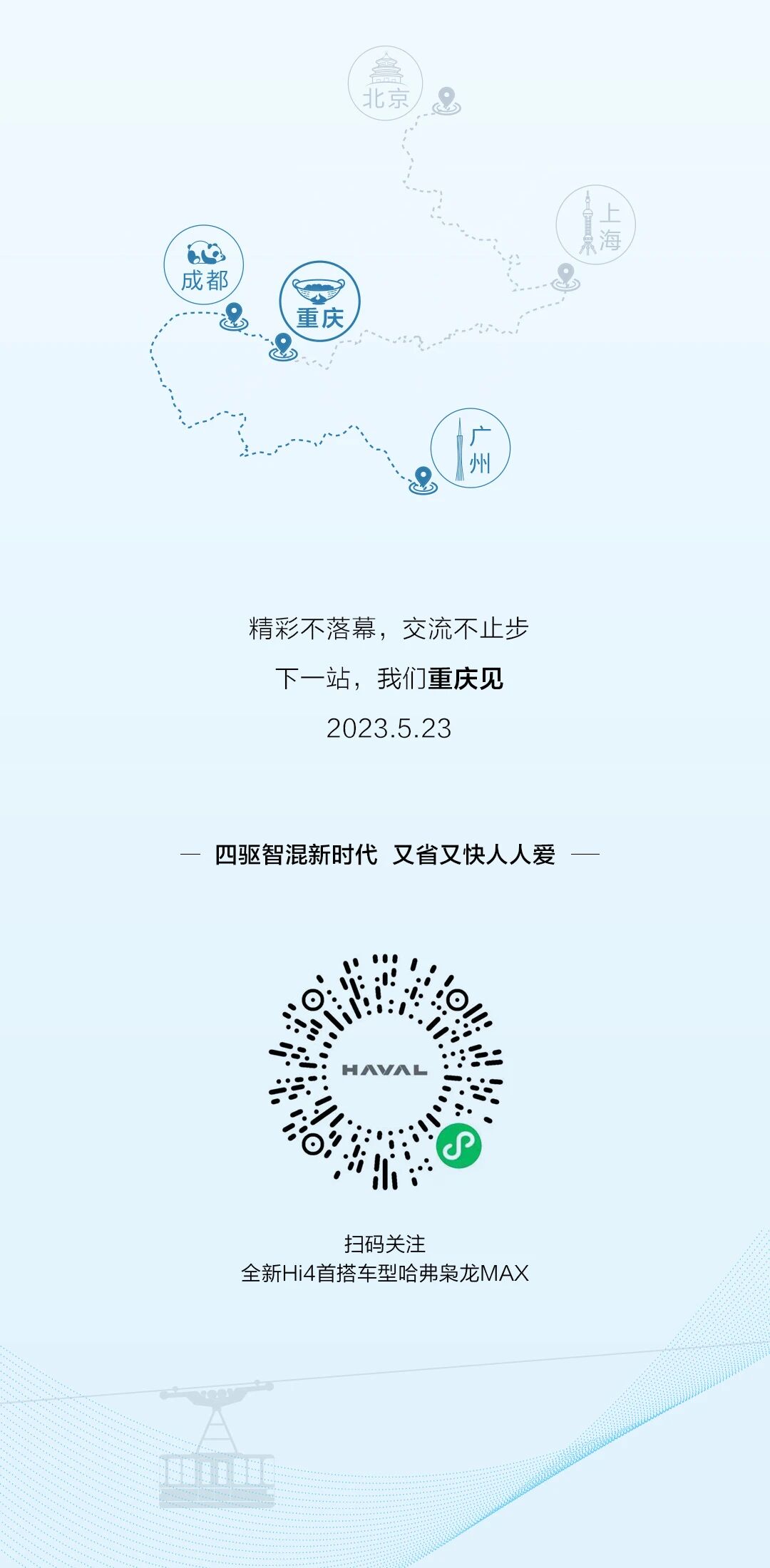 微信图片_2026-05-15_163330_476.jpg