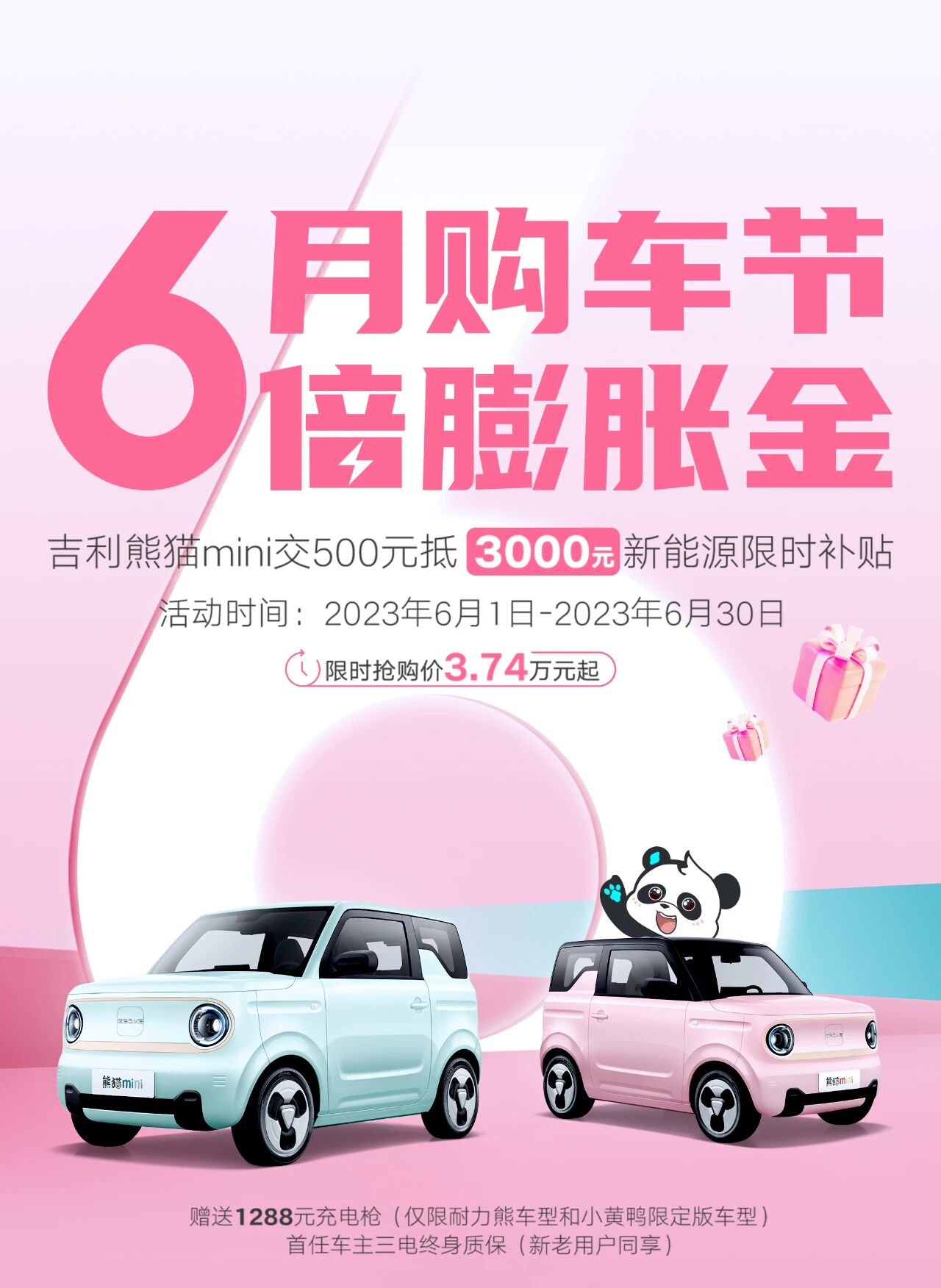 微信图片_2026-05-15_163737_428.jpg