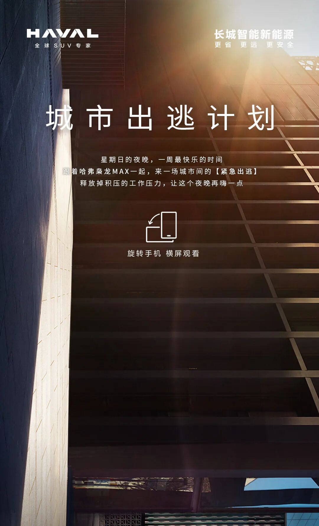 微信图片_2026-05-18_182639_091.jpg