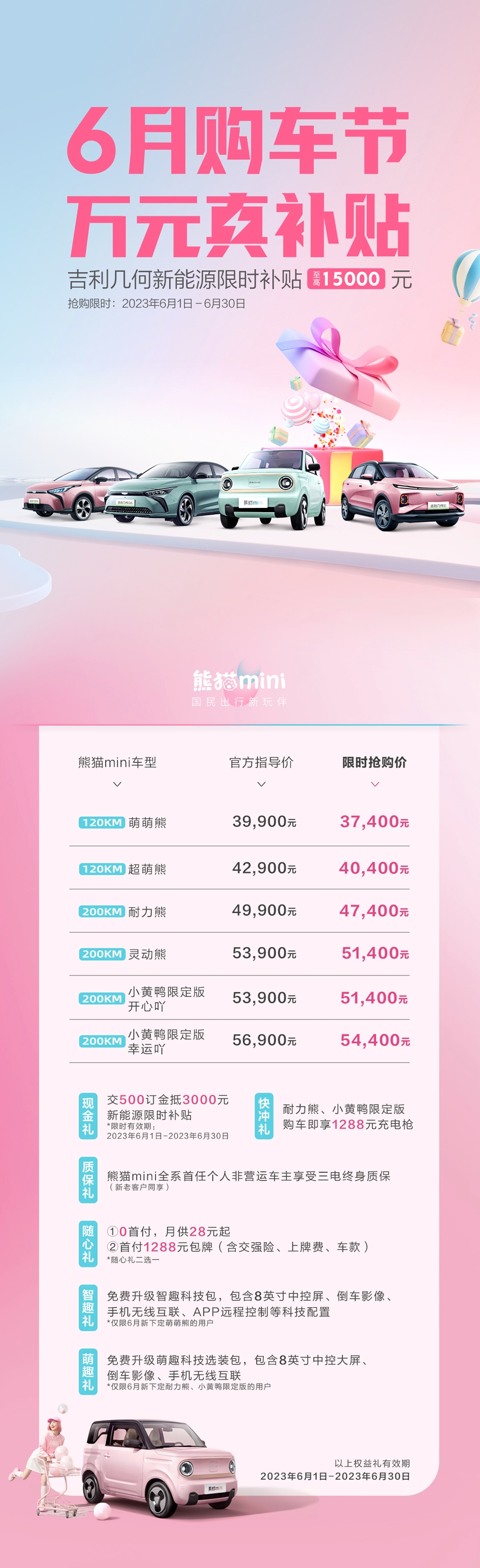 微信图片_2026-05-18_183110_657.jpg